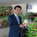 동부생약영농조합법인 이미지