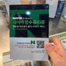 기버케밥 이미지