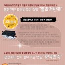 씨에이치푸드 이미지