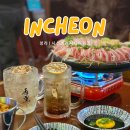 시선 인천청라시티타워점 | 스끼야끼가 맛있는 청라 이자카야 시선 인천청라시티타워점