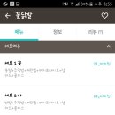 짱닭발 이미지