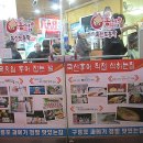 홍탁나라 이미지