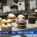 이디야커피중계 이미지