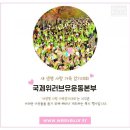 새생명지하수개발