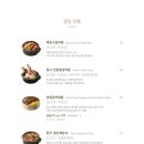 창고43 명동점