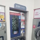 현대프로세탁 이미지