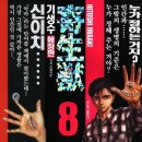 대진문화사