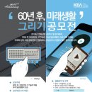 미래전자통신 이미지