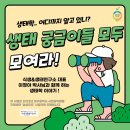 행보키꽃차 | 2022년 8월 인턴활동 이야기