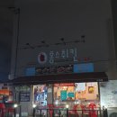 홍스취킨 이미지