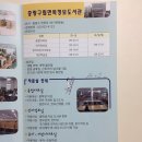 중화어린이도서관 이미지