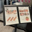 마장축산 네이버블로그
