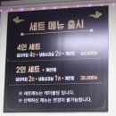 아라동막창 대창 불막창 맛집 추천 한라산막창