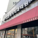 가재울치과의원 이미지