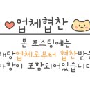 댕데이 이미지