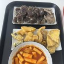 조선명떡볶이