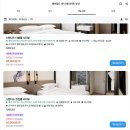 한국식오카리나 | 부산 호텔 중 해운대에서 가성비 최고였던 숙소 후기 &amp; 근처 가볼만한 곳
