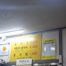 까삐네칼국수 | 수원칼국수맛집 진한 국물이 일품인 까삐네칼국수 솔직후기!! (내돈내산)