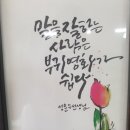 로타리이용원