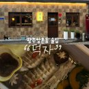 쌍촌동 오월어린이공원 이미지