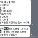 수정세차 이미지
