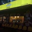 토리키치오산 이미지