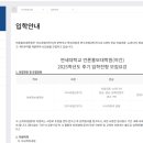 연세대학교 언론홍보대학원 | 연세대학교 언론홍보대학원 2025년 후기 서류 합격 후기!