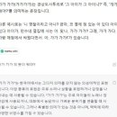 가가테크