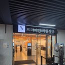 세븐일레븐 성수skv1점 | [공지] 성수 직장인 점심 8900원｜프리미엄 직원식당 뷔페·일품 가성비 끝판왕