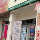 집밥뚝딱 부천도당점 네이버블로그