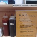 [김포맛집] &#39;월미당&#39; 쌀국수 김포운양점 방문 후기