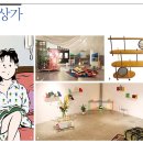 잠수함당구장 이미지