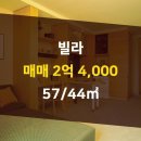 마당부동산공인중개사사무소 이미지