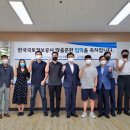 한국장애인고용정보센터 전북도민일보