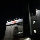 대관령24시솔가마 이미지