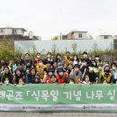 효창공원앞역 이미지