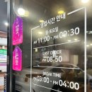알천 | 대연동맛집 알천순대곱창전골전 내돈내산 후기