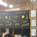 신일복집 이미지