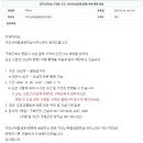 정령치로(60호선) Daum카페
