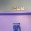 보라눈썹 이미지