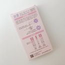 진하길 | 원포 임신 테스트기 사용 후기 828 진하기 비교