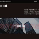 디아이커뮤니케이션스
