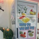 디저트테이블 냠냠 목원대점