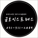 금호이사 이미지