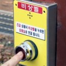 공원관리사무소 화장실 이미지