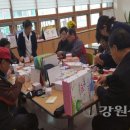 묵호건강증진센터 이미지