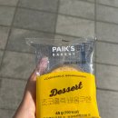 홀릭피아노교습소