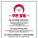 크린에이드 이미지