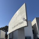 힐링하우스 | 인천 영종도 대형 베이커리 카페 베토벤 하우스 (주차, 메뉴, 후기)