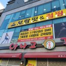 보람핏